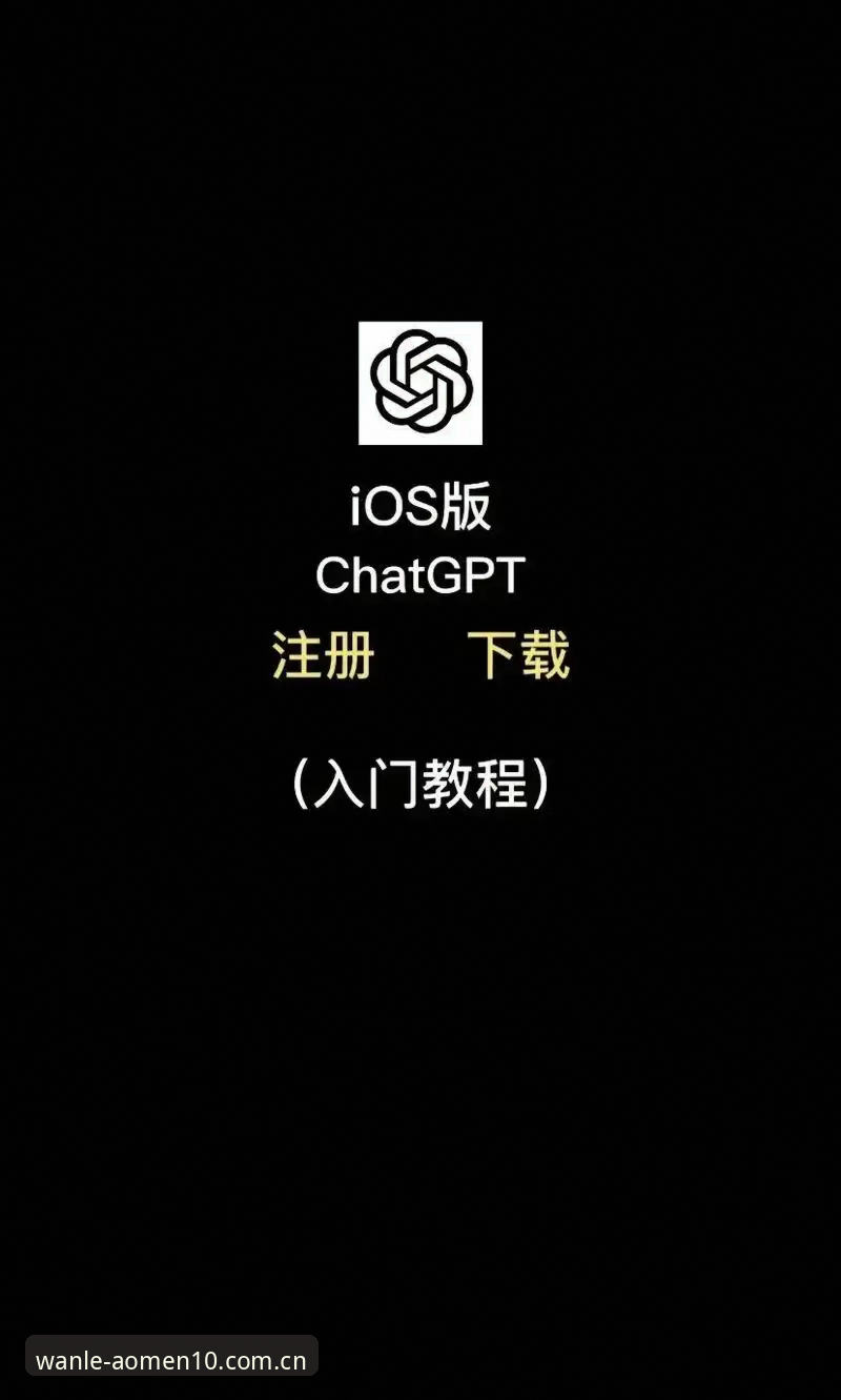 澳门十大注册教程 澳门十大注册教程:7个关键步骤助你快速上手v2.0.0版本