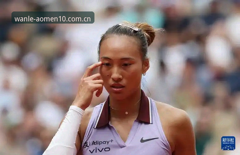 澳门十大中国官网常见问题 揭秘:2026法网女单签表出炉,郑钦文保分压力下的“澳门娱乐平台”深度解读